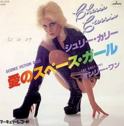 Cherie Currie : Science Fiction Daze